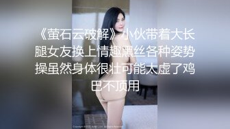 ❤️推特新晋级！萝莉风极品白虎双马尾嫩妹【小幼鱼】收费私拍，出道即巅峰，百合中出内射裸舞车震，母狗属性拉满