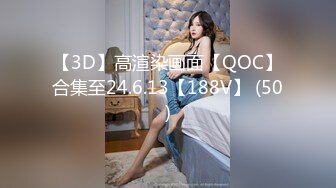 12/11最新 出租房偷拍隔壁母女轮流来洗澡一看就是个闷骚反差婊VIP1196