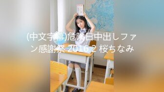 天美傳媒 TMW173 賣原味內褲的女孩 李娜娜