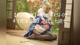 【新片速遞】  2022-10-30【安防酒店摄像头】一边打王者一边操逼+特色非拳击床