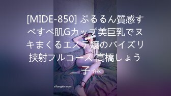 91CM-092.何苗.上错轿车找对郎.因祸得福捡到极品美女玩极限姿势.91制片厂