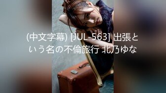 STP21795 【气质小姐姐】30岁单亲妈妈 哄完女儿 赶紧和小鲜肉男友直播啪啪赚钱