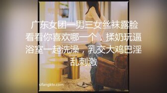 约操极品空姐，白嫩小仙女