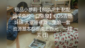 极品蛮腰肥臀反差骚母狗婷gxmm各种人前露出户外啪啪3P群P公园打炮吓坏保洁大叔