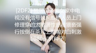 [亞洲無碼] 顶级超淫现场！多男女群P盛宴肏出新高度人体蜈蚣！极品身材反差淫趴女神【可爱米亚】最新②，堪比岛国疯狂多人乱交[RF_MP4_6250MB]