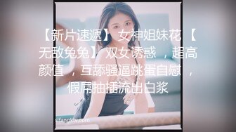 顶级外围女神的侧脸美极了，和照片一样美，这么漂亮的妹子，穿上黑丝干，狠狠地抽插