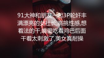 ❤️【19岁妹子】刚下海就被干了，两个极品，今年最棒视频