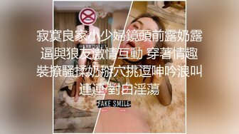 《监控破解》小伙带着漂亮的女友酒店开房啪啪啪连干两炮