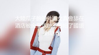 后入18岁的她