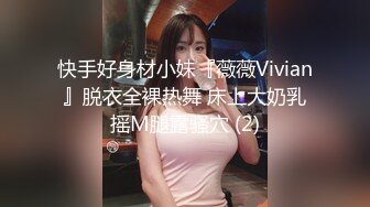 罕见大胸嫩妹 小伙今夜捡到宝了 纯天然美乳 青春洋溢干起来满满的征服欲