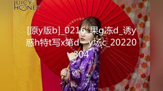 抖阴旅行射 DYTM010 走进福建安溪 女神伊婉玲回归