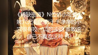 胡子大叔酒店潜规则公司新来的美女实习生⭐干到她受不了⭐完美露脸 (4)