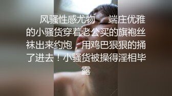 【新片速遞】可爱小萌妹Ts宣霖❤️-：啊啊~好痒，被咸猪男哥哥舔的好爽好想要呀，骚骚的娇喘！