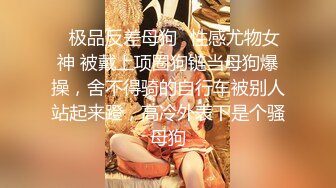   杨导撩妹上演年度经典大戏 稀毛嫩逼被先抠后插 淫叫不止