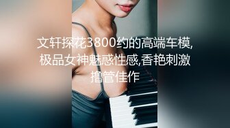 加州华裔眼镜哥和极品女神妻子6.28最新录制啪啪视频继续电击高潮