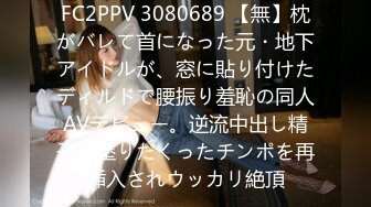 【泄密资源】同居女友大尺度视频流出，生活照206P，4V合一！