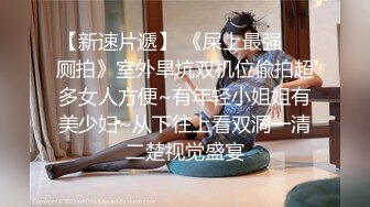 推特P站网红华裔留学生『LonelyMeow』跳蛋自慰淫水打湿了沙发 大鸡巴无套猛操才满足了