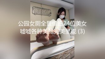 饥渴兔女郎少妇，全程露脸好性感的内裤，跟小老公激情啪啪，无套爆草无毛白虎逼，多体位射在小逼上叫的好骚