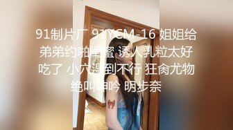 蜜桃臀气质美女【极品蜜桃儿】 超长假鸡巴自慰喷浆【173v】 (115)