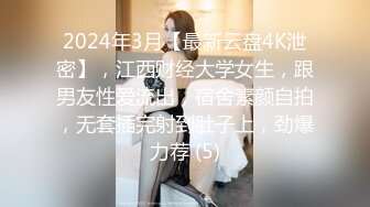 STP33501 2024年新作之前赚的钱又花完了【十八岁萝莉】多久不见小仙女会化妆了啪啪内射越来越漂亮了撸管佳作必看