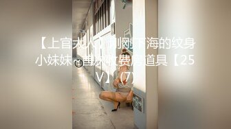 【国产AV首发??星耀】精东影业独家专栏JDKR-25《爆操停水的饥渴女邻居》家里停水 骚货小逼水不少 高清720P原版