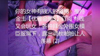 麻豆传媒 MKYBA006 顶级女体按摩师的解救 夏晴子