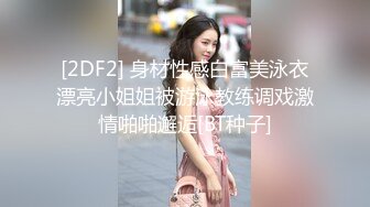 2022賀歲版陰毛都要掉光的墨鏡熟女少婦與猥瑣大叔玩車震 樂呵呵的先吃奶再玩B再肏 方言對白搞笑 720P高清原版