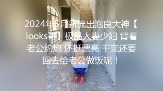 蜜桃传媒 PMC257自慰小妈被继子操翻 锺宛冰