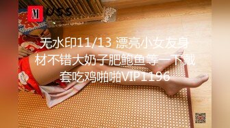 Stripchat 国人主播 CNEILIN 【35V】 (27)