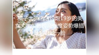   最新网红女神樱桃妹妹震撼首作-空姐找借来我家了勾引我做爱 穿空乘制服啪啪猛操 国语对白