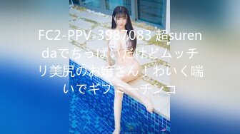 ⚡⚡稀缺资源⚡⚡2024.03.08更【暗访足疗】勾搭极品女技师 调情漫游 后入啪啪 (8)