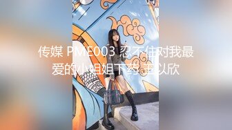 清纯的邻家小妹被渣男骗财又骗色2⃣️