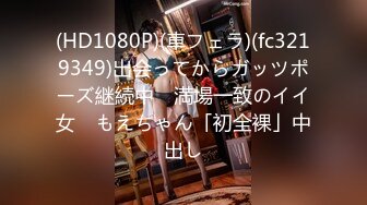 (扣扣傳媒)(qdog-006)(20230122)最佳擼點純享版-cola醬.TS