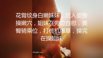 Onlyfans推特网红 极品身材颜值眼镜娘 xreindeers 欲求不满漂亮大奶人妻吃鸡啪啪 第