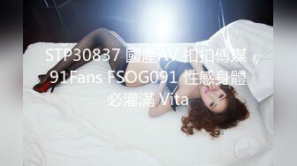 劲爆！女海王抢闺蜜男友事件回顾极品丰臀啪【完整版69分钟已上传下面】