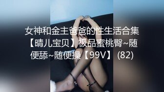 STP27771 【超美高端罕见露脸露点】极品Cos爆机少女【喵小吉】新作《小吉的微醺时刻》黑丝迷情 美乳粉穴