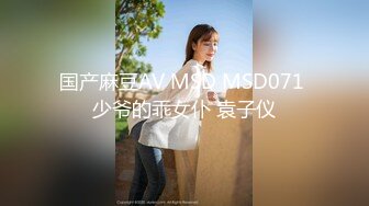 最新强势极品流出，OnlyFans极品撸铁健身女神【eva230】订阅私拍，露出道具紫薇口活啪啪，蜂腰翘臀太顶了 (3)