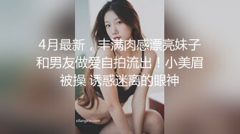   莲花般的女友，耳目一新的养眼啪啪，骑乘、前阵攻入、后入，声音美妙极，特别是精液一射