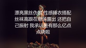 毛多的小女友