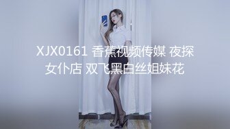 STP24218 E罩杯顶级美乳网红女神  身材一流极品美腿  包臀裙开档黑丝 给炮友舔屌口交  坐在浴室地上自慰  张