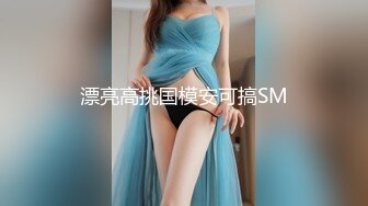 精东影业JDSY045十八岁女高中生被操到出水