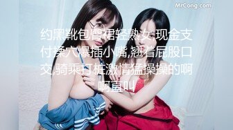 【某某门事件】第245弹 中国美院教授赵爱民 强奸女研究员马敏蔚 流出不雅视频遭疯传