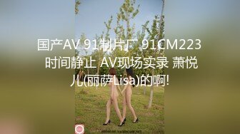 STP27037 精东影业 JDYP-028 约啪上找的女生，没想到是平时高冷的女上司 这回要好好玩玩她了