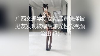 时尚火爆DJ辣妹透明性感内衣诱惑丰满大奶抹上润滑油口交舔逼各种操