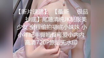 【新片速遞】   【美女落九川】金发美少女！性感骚气~脱下内裤双指扣穴，说话嗲嗲呻吟声好听