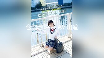 【新速片遞】 【极品女神❤️顶级】秀人极品网红『周于希』澳门旅拍主题《女王调教室》B痕情趣调教 开启性福之旅 高清1080P原版 