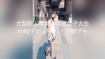 MTVQ2-ep4女神羞羞研究所性爱篇 001