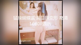 国内小情侣『LittleX』美乳丰臀性爱甄选 蒙眼多姿势怼操爆射