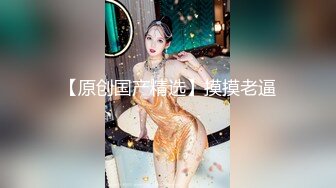 无水印10/10 新婚几天老公就出门打工了娇妻寂寞难耐勾引我肉棒插入VIP1196