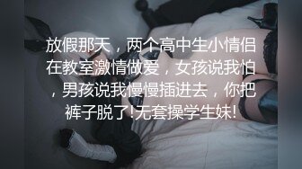 AV情景剧【很久没做爱的湾湾邀约粉丝一起泡汤